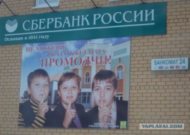 Картинки из сети, бессмысленные и беспощадные