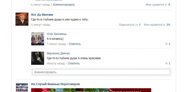 Ужасы и приколы из соцсетей 18+