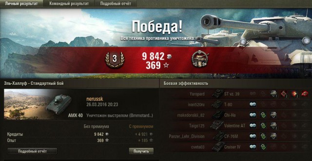 Wargaming 33