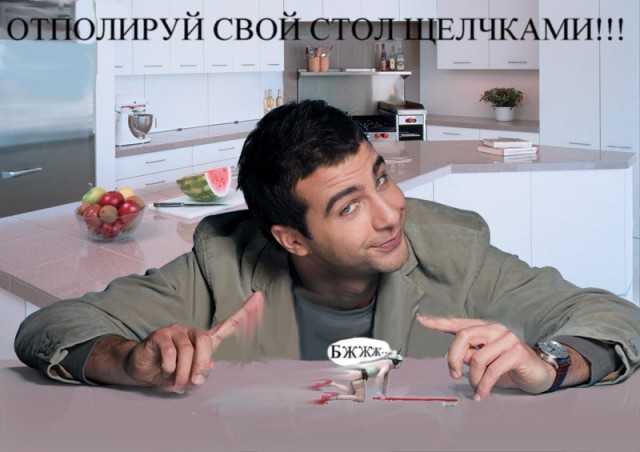 Фотожаба: Иван Ургант