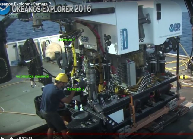 Началась онлайн-трансляция происходящего в самом глубоком месте Земли