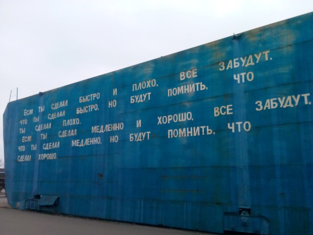 Улыбнемся?