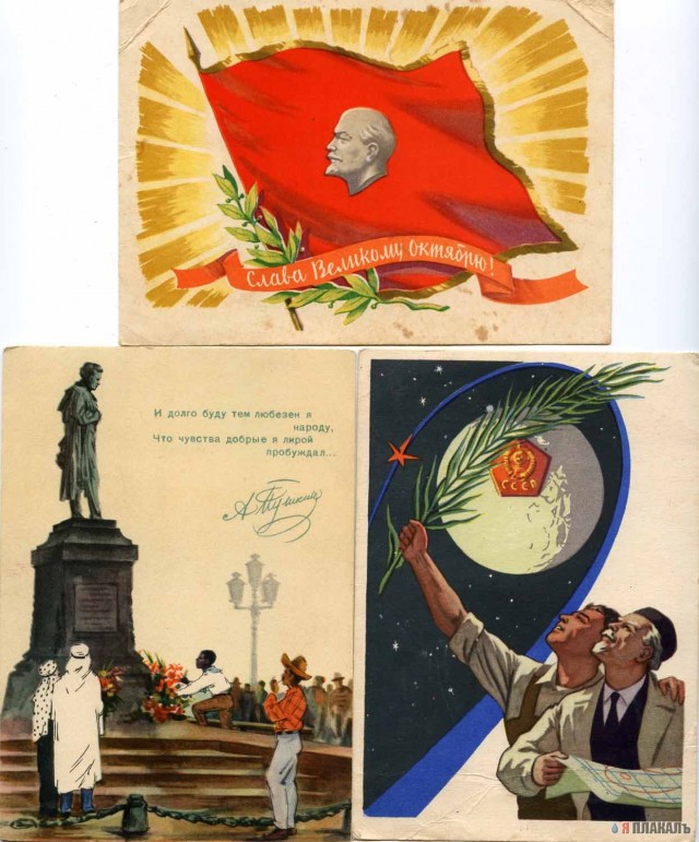 НОСТАЛЬГИЯ, детство и молодость, поколение 80х