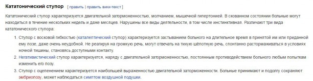 Когда на пенной вечеринке произошёл программный сбой
