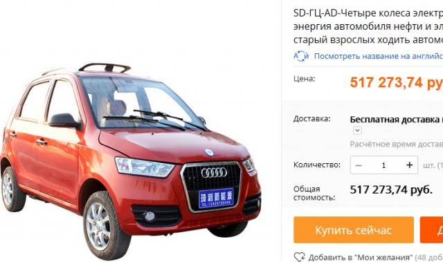 Китайская ока,сы сы ска.