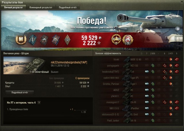 Wargaming 40