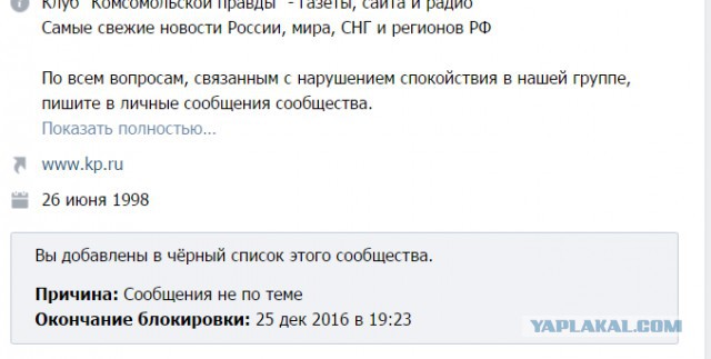 Всем, кто не остался равнодушным к ДТП на ул.Бауманская