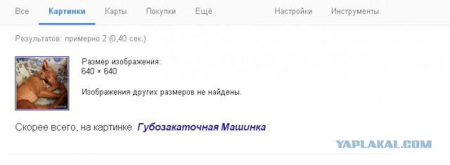 Вчера возвравщался с корпоратива пьяный