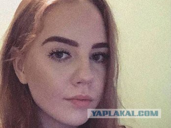Бирна Бряунсдоттир — пропавшая Лора Палмер