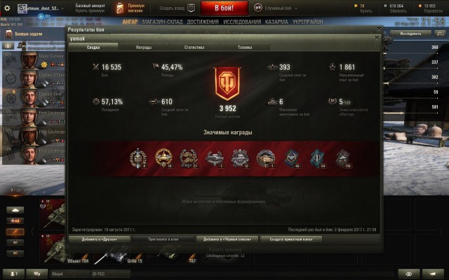 Wargaming 43