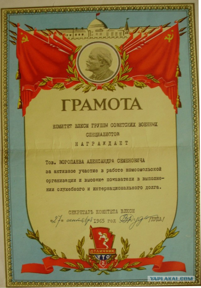 Тайны Лурдес