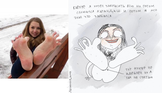 И вскричал Гиппопотам - Что за стыд, что за срам!