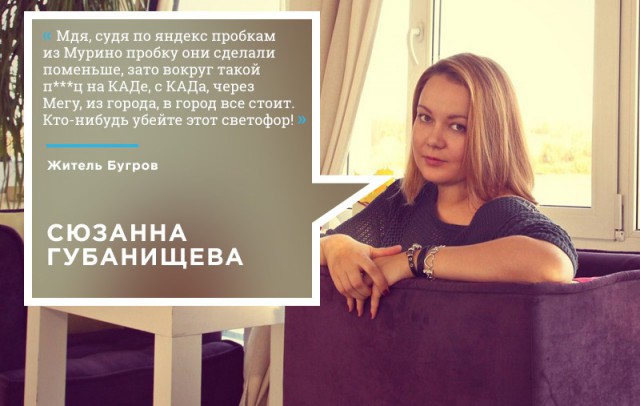 Гражданская война питерских гетто: Бугры vs. Мурино