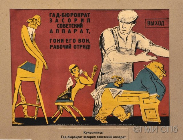 Советские плакаты актуальны, как никогда