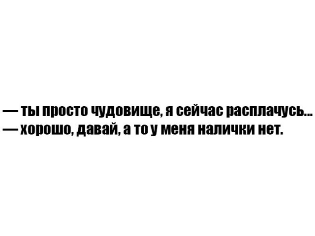 Деградировать подано, дамы и господа!