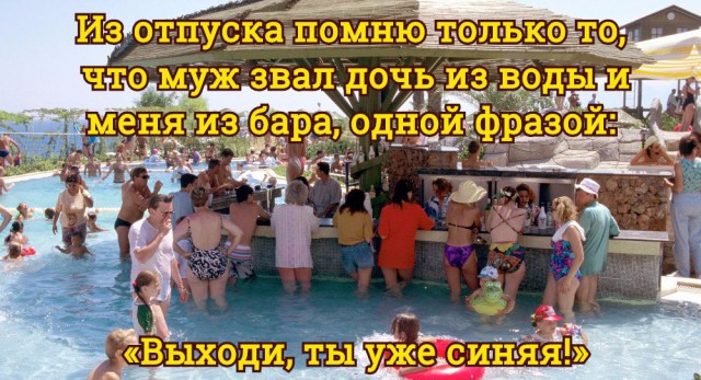 Всё как и всегда в точку...
