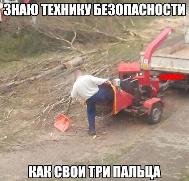 Эй, люди, может хватит уже?!?