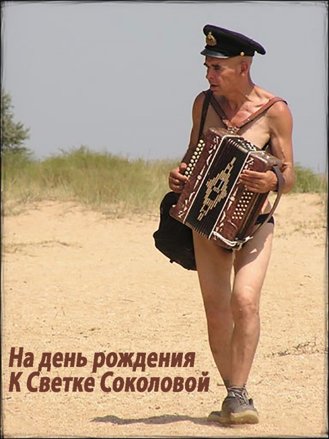 Подборка интересных и веселых картинок