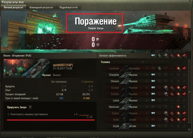 Wargaming 50! Пыщ пыщ, пробил! Урааа!