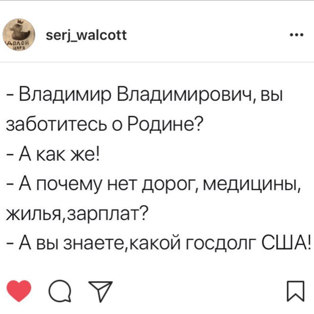 Мнение граждан Донецка о безвизе
