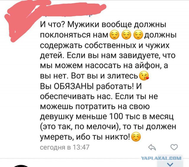 Смешные комментарии из социальных сетей 24.11.2017
