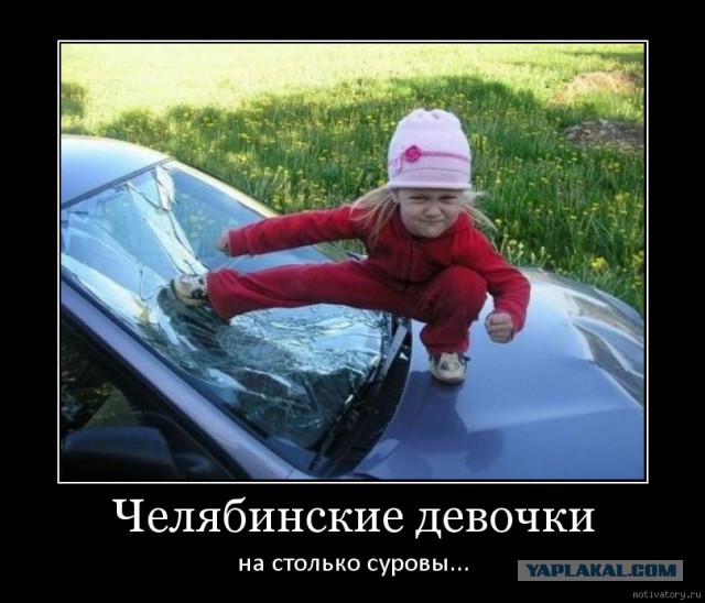 Как меня машина давила и водитель ловил