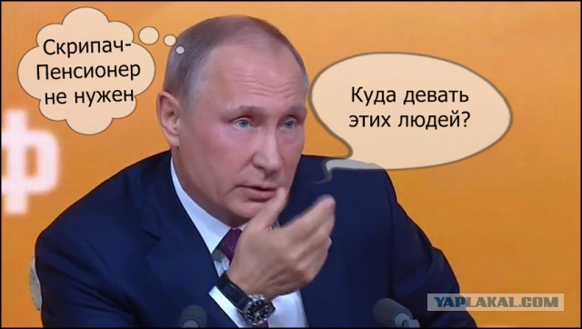 Пресс-конференция Путина В.В. 2017