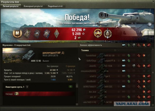 Wargaming 51