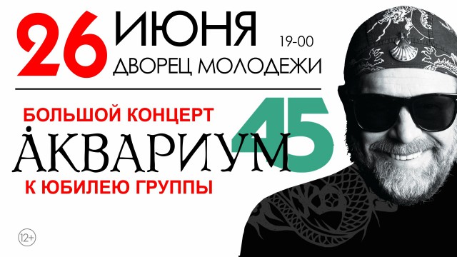 Итоги проверки пользователей