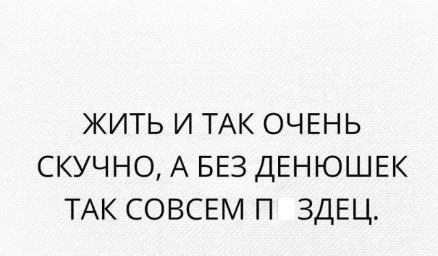 Нестандартный юмор