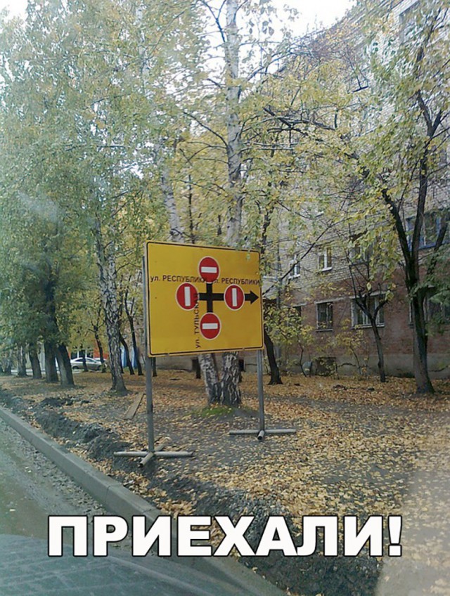 Нестандартный юмор