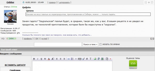 Настоящая Испания изнутри: как готовят паэлью из морепродуктов сами испанцы