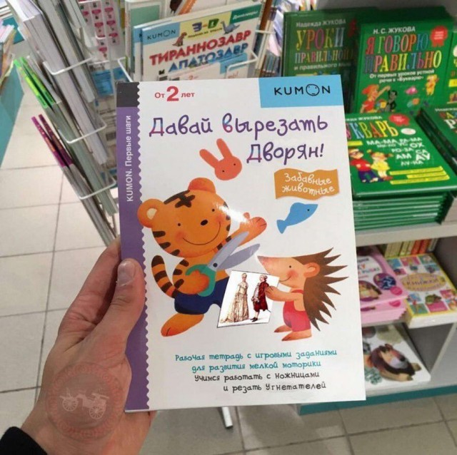 Смешные объявления, надписи и вывески