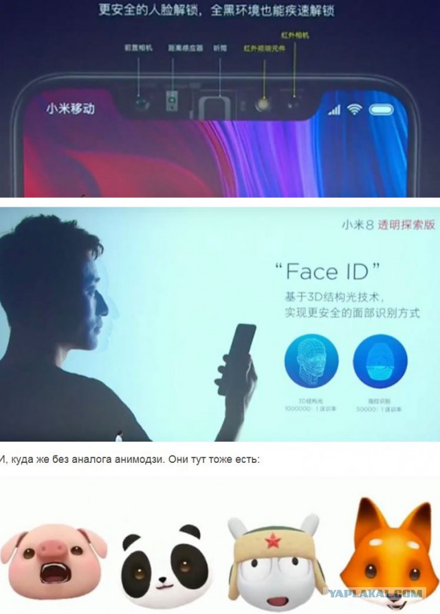 Apple выпустила заведомо некачественный iPhone