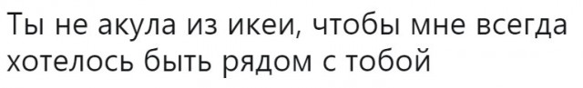 Не очень адекватный юмор
