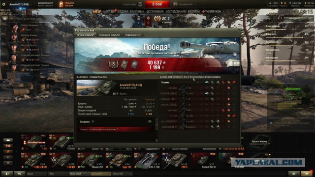 Wargaming 53