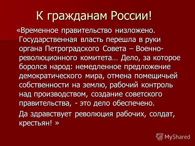 КПРФ против повышения пенсионного возраста и хочет предложить референдум по этому вопросу