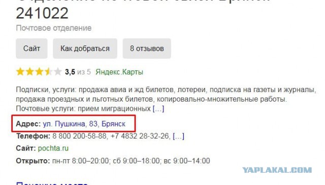 «Почта России» ворует посылки россиян и продает их на барахолках