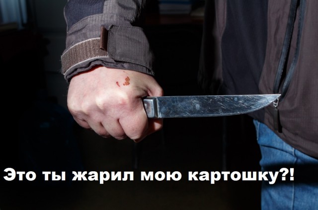 Не очень адекватный юмор