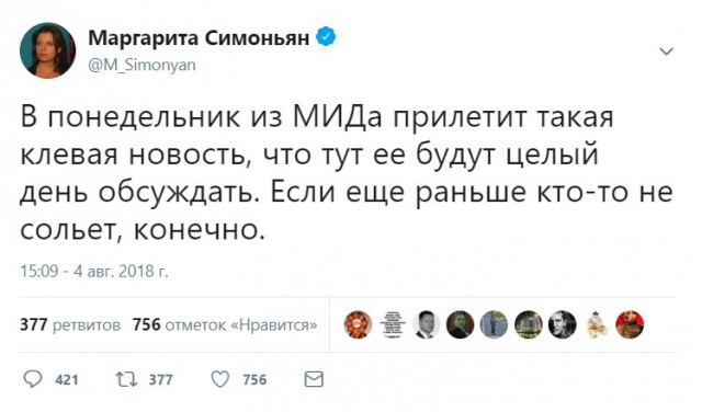 Машка Захарова отжигает