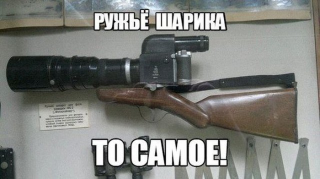 Как выстрел или "снимая макро"