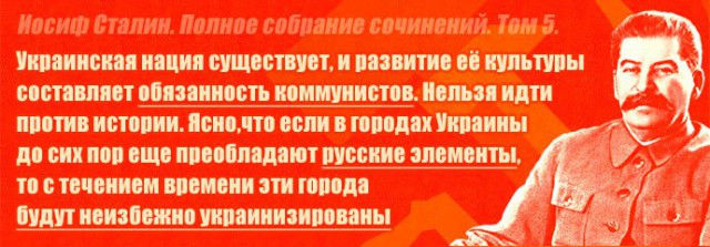 Календарь со Сталиным. С любовью из Екатеринбурга