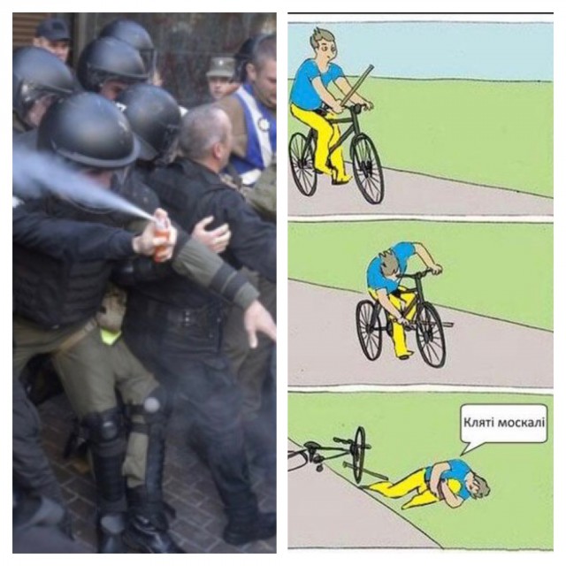 Не прочитал инструкцию и брызнул себе в лицо