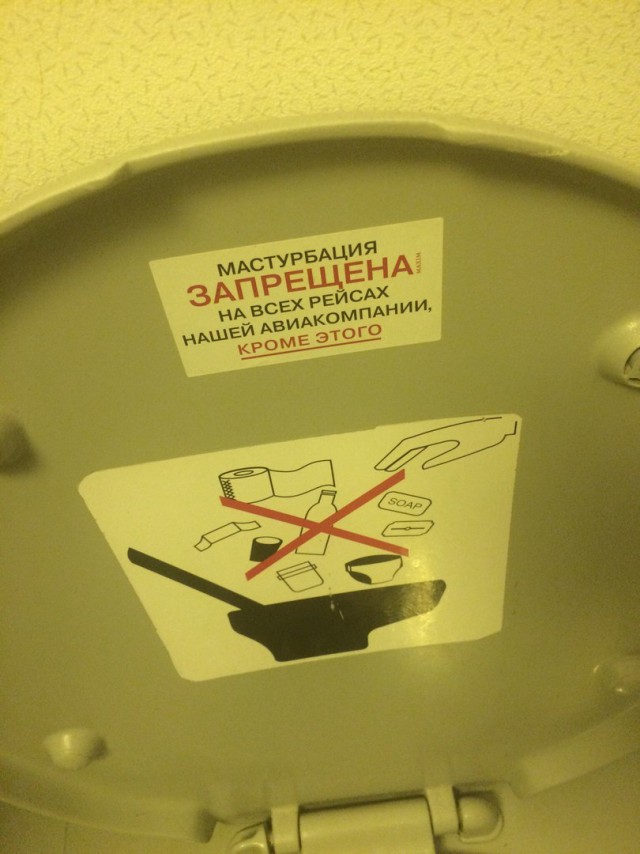 Прикольные надписи и объявления