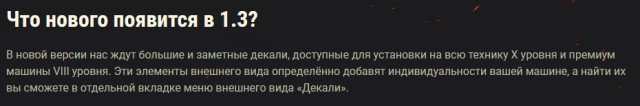 Wargaming 55