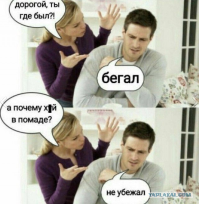 Последствия выхода замуж за мужчину старше себя