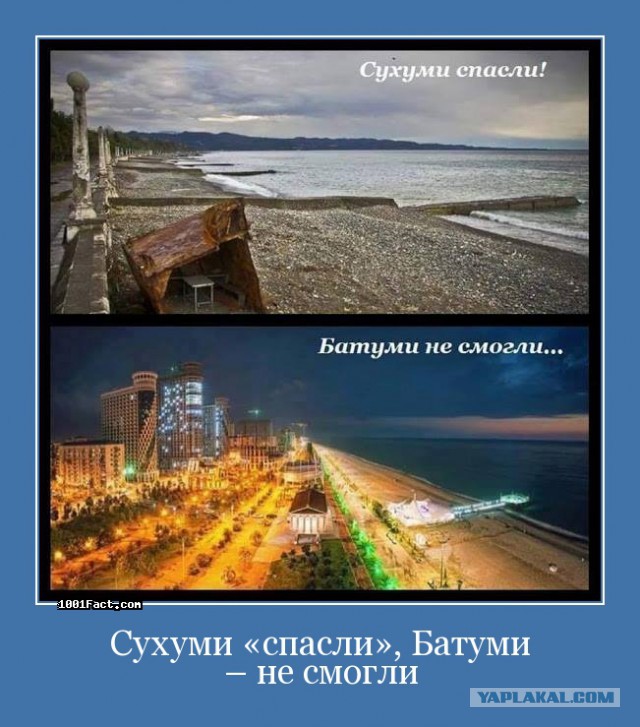 Разговор с местным в Абхазии