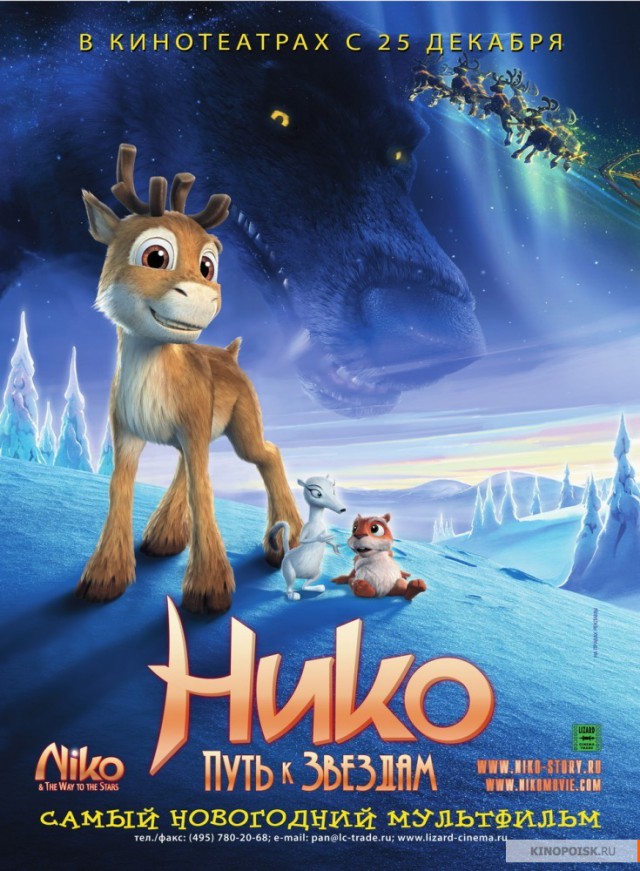 Хоккей Сезон 2018 - 2019 часть 6