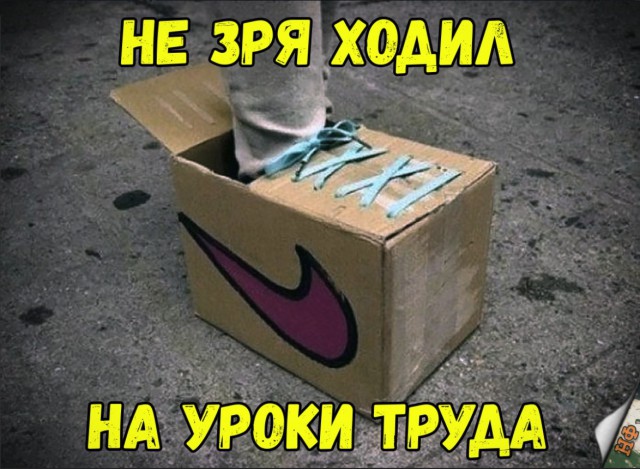 Нестандартный юмор