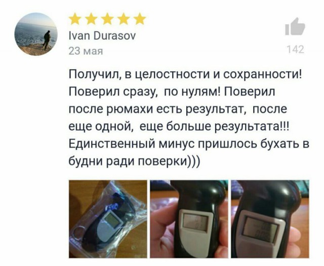 Картинки с надписями, истории и анекдоты